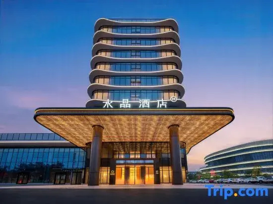 Shangrao High Speed Railway Station Crystal Orange Hotel