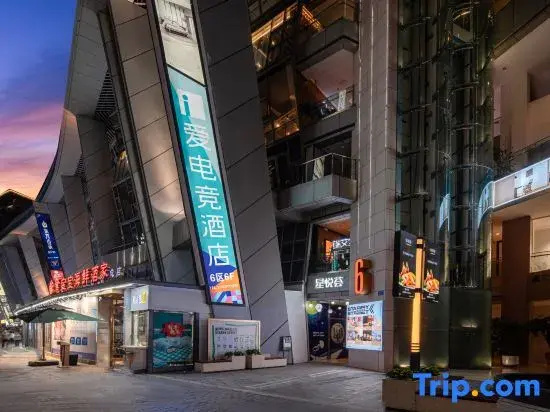 Chongqing Liujia Wharf i Electronic Sports Scenic Hotel