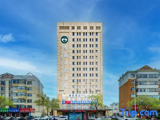 Hulunbuir Smart Residence Hotel in Hulunbuir