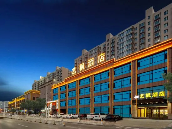 Yifeng Hotel in Taiyuan