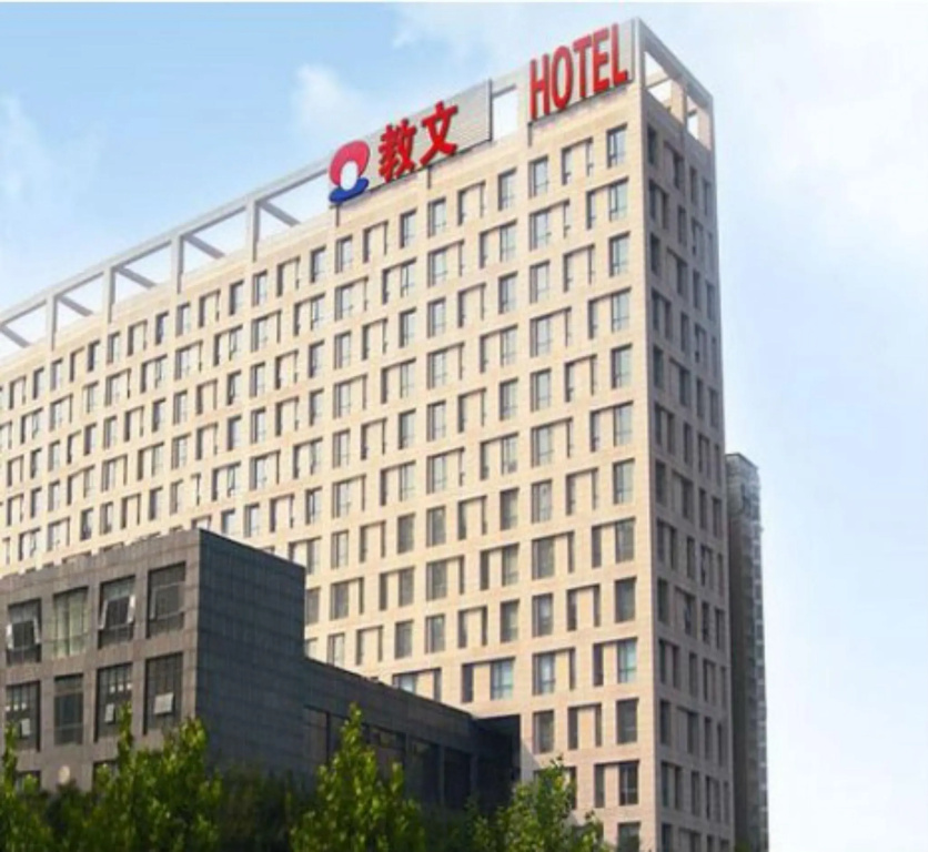 Beijing Jiaowen Hotel