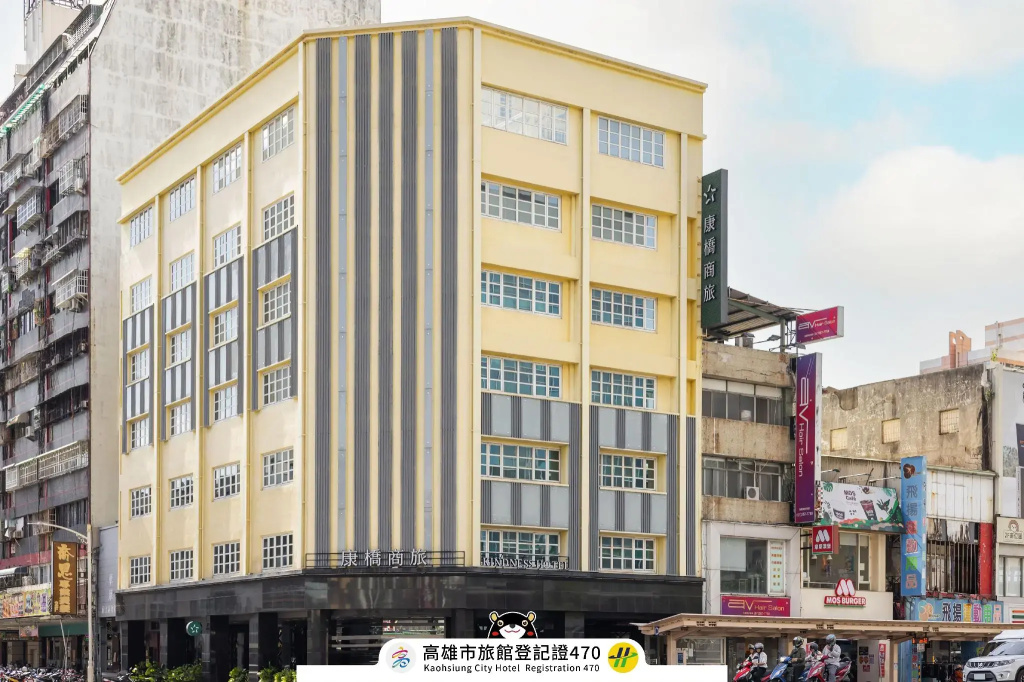 Kindness Hotel ZhongShan Bade