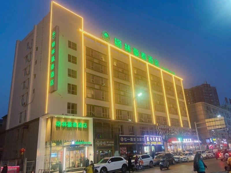 GreenTree Inn Luoyang Railway Station Wangfujing Wangcheng Park in Luoyang
