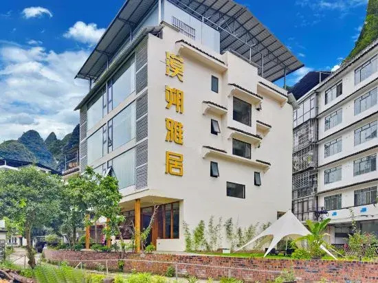 Mosuo Yaju Homestay