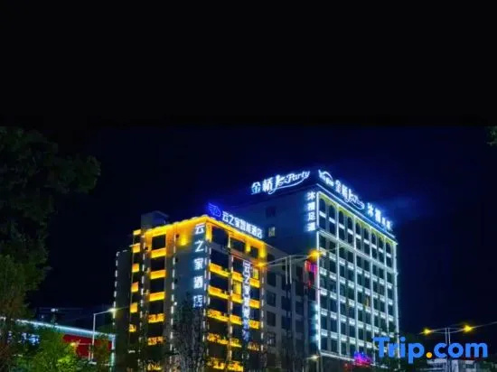 Cloud Home Intelligent Hotel in Qujing