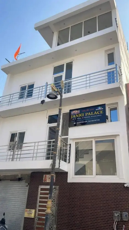 Janki Palace Hotel & Restaurant