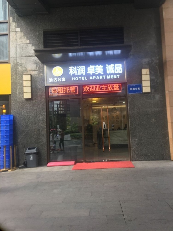 Koala Hotel Apartment Shenzhen