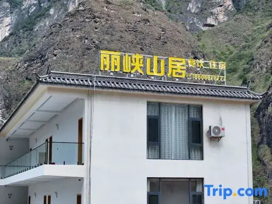 Tiger Leaping Gorge Lixia Mountain Residence Cliff Homestay