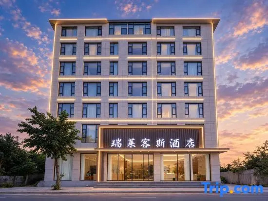 Ruilaikesi Hotel (Dali Station Erhai Park Branch) in Dali