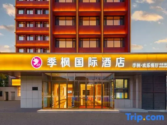 Jifeng International Hotel (Xianggong Street Metro Station, Xi'an Road Commercial Street, Dalian)
