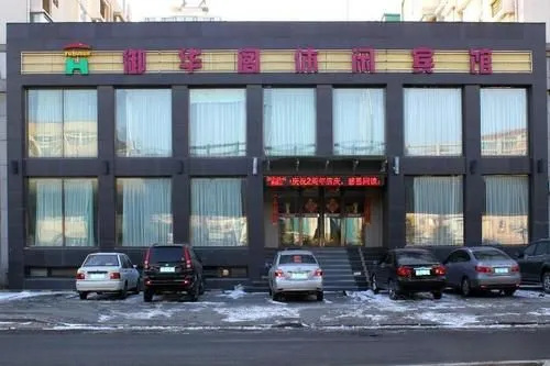 Yuhuage Hotel