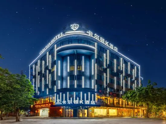 Carlton K Hotel in Haikou