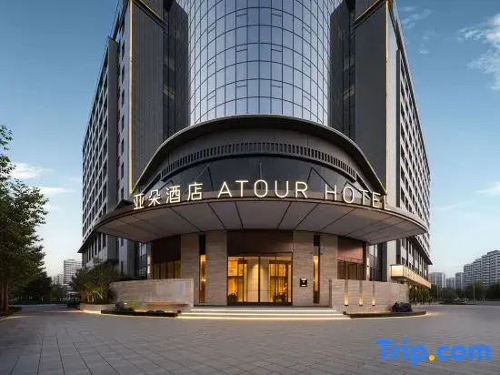 Zhengzhou Economic Development Zone Futadong Subway Station Atour Hotel