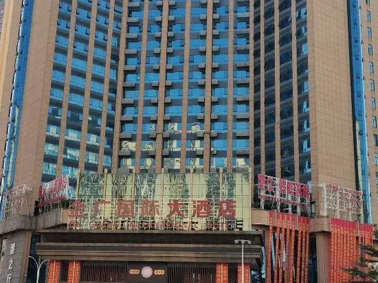 Jinguang International Hotel