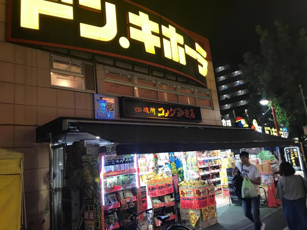 都心的家-大床加踏踏床3-4人房 사진 21