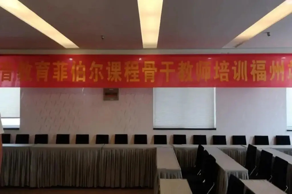 Yitel Trend (Fuzhou Guping Road Provincial Government Pingshan Metro Station) - Général