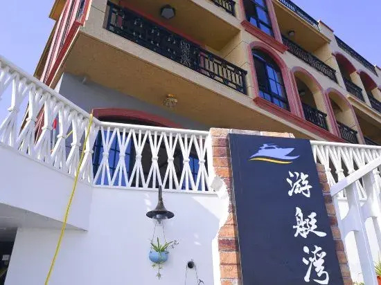 Shengsi Yacht Bay Seaview Homestay