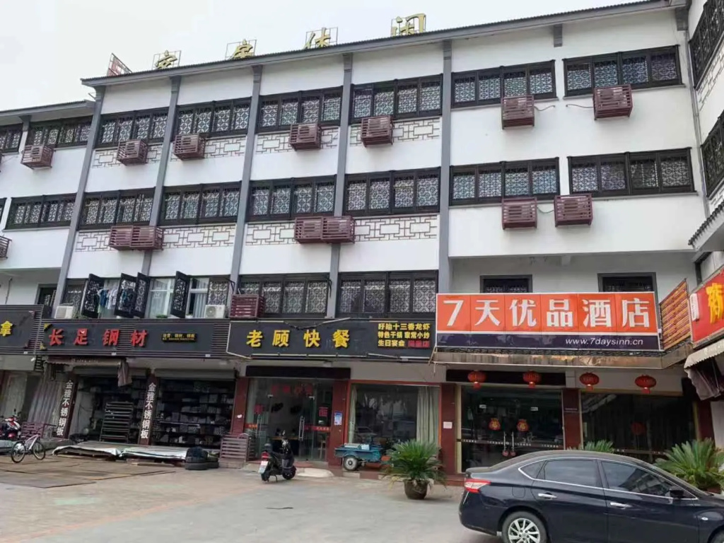 7 Days Premium·Suzhou Tongli Ancient Town