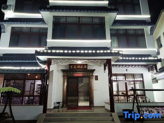 Jinting Ruiyan Residence in Suzhou