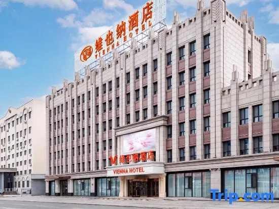 Vienna Hotel (Qiqihar South Road)