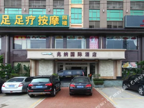 zhaona • Guofeng Intelligent Hotel