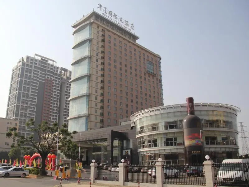 Hua Xia Pearl Hotel - Chambres