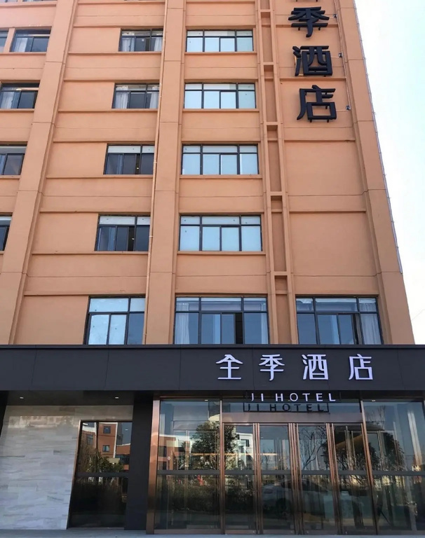 JI Hotel Kunming Changshui International Airport