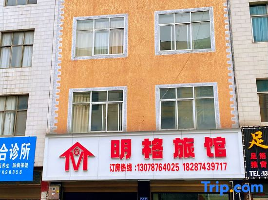 Mingge Hotel