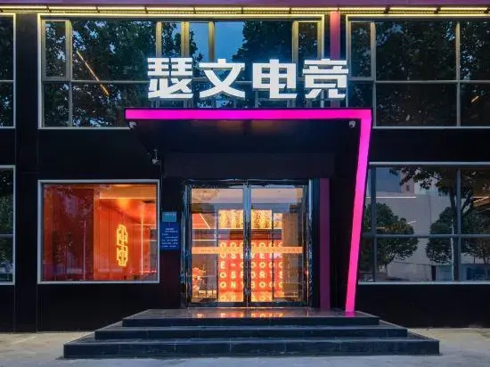 SEVEN HOTEL (Modern Street Store)