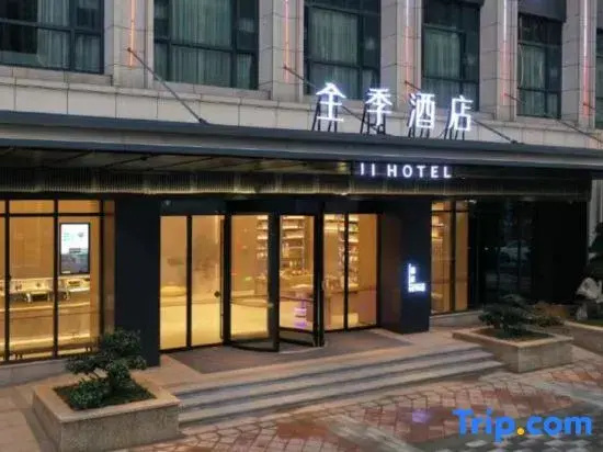 JI Hotel (Shangrao Wuyue Square Shiguang PARK)