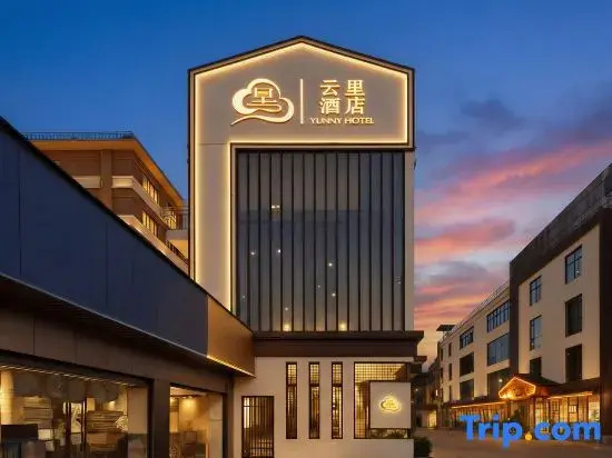 Yunny Hotel (Kunming Railway Station Wanda Square store)