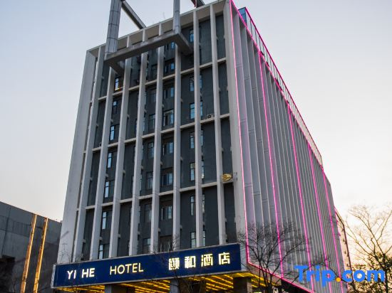 Yangzhou Yihe Hotel (Jinghuacheng guozhanzhongxin Train station))