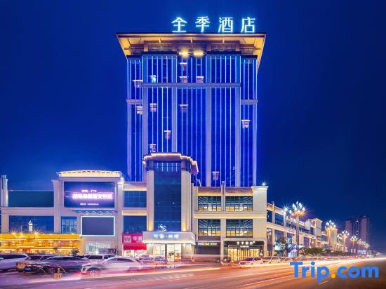 JI Hotel (Nanchong Peng'an)