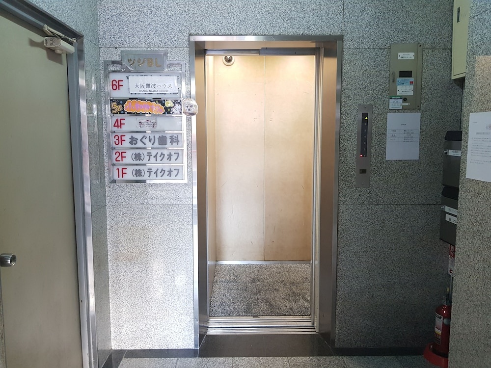 Osaka Namba House 사진 13