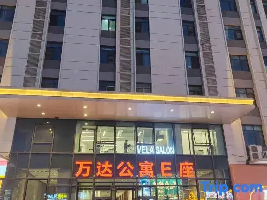 Jiamusi 14th Floor Wanda Homestay
