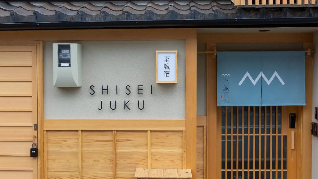 Shiseijyuku Omiya Gojo