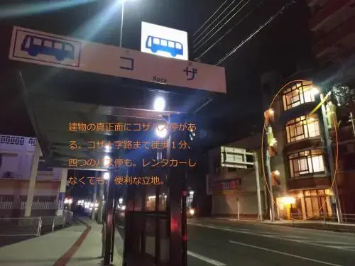 Machiya Koza