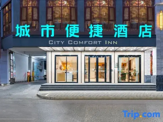 City Comfort Inn (Xi'an Kanglu store around Kunming)