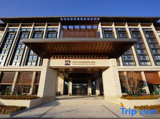 Zhangjiakou Grand Metropark Hotel