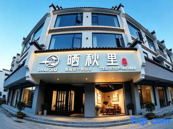 Wuyuan Shaiqiu Lumei Hostel (Huangling Scenic Area Branch)
