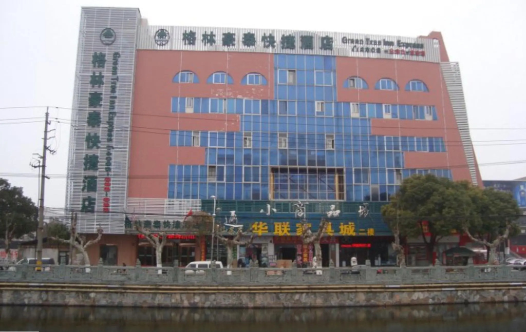 GreenTree Inn Yangzhou Baoying South Anyi Road Express Hotel in Yangzhou
