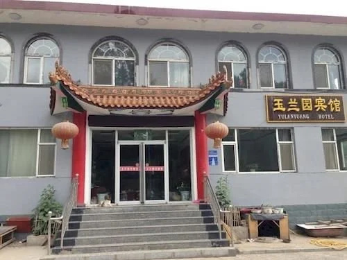 Wutai Mountain Yulanyuan Hotel