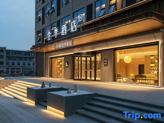 JI Hotel (Guang'an South Station Branch)