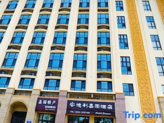 Andeli Jiayuan Hotel (Longhu Tianjie Yangma Island)