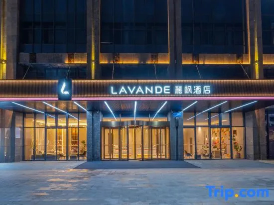 Lavande Hotel (Xingtai College Yigou Qixi Plaza)