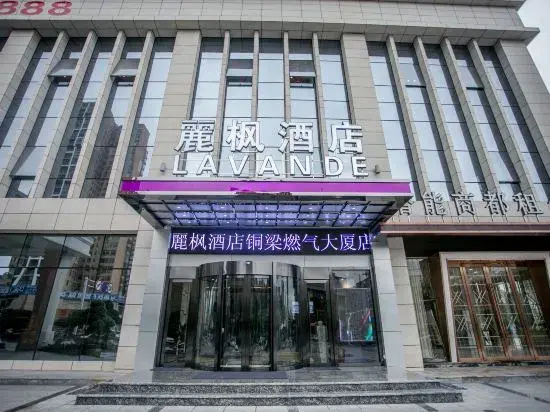 LiPeng Hotel (Chongqing Tongliang Wanda Plaza Gas Building)