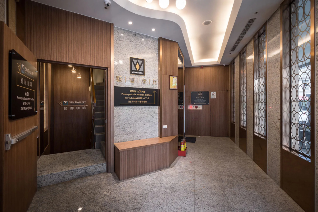Yi Su Hotel Taipei - Général