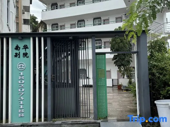Nan hua bie yuan in Xiamen