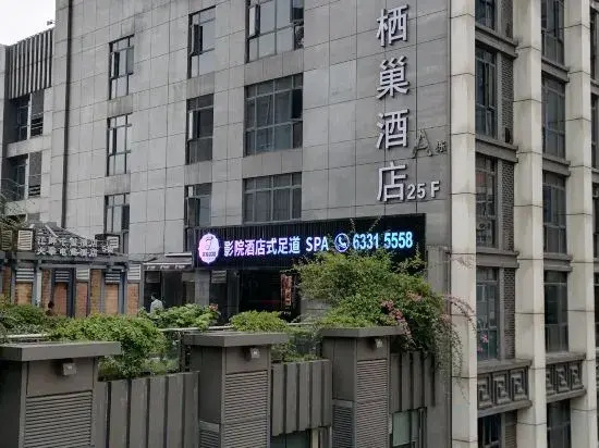 Cheezo High altitude river view Hotel ( Jiefangbei hongyadong store)
