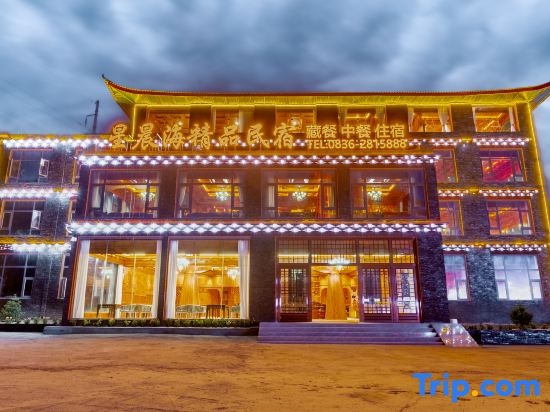 Xingchenhai Boutique B&B in Kangding